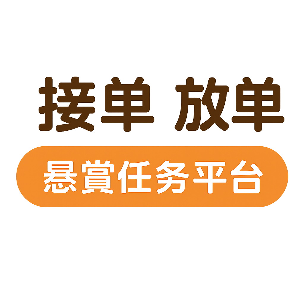 平台演示画面